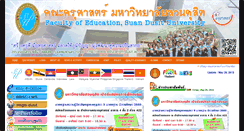 Desktop Screenshot of education.dusit.ac.th