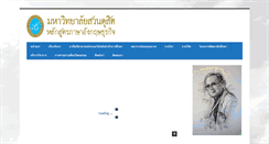 Desktop Screenshot of businessenglish.dusit.ac.th